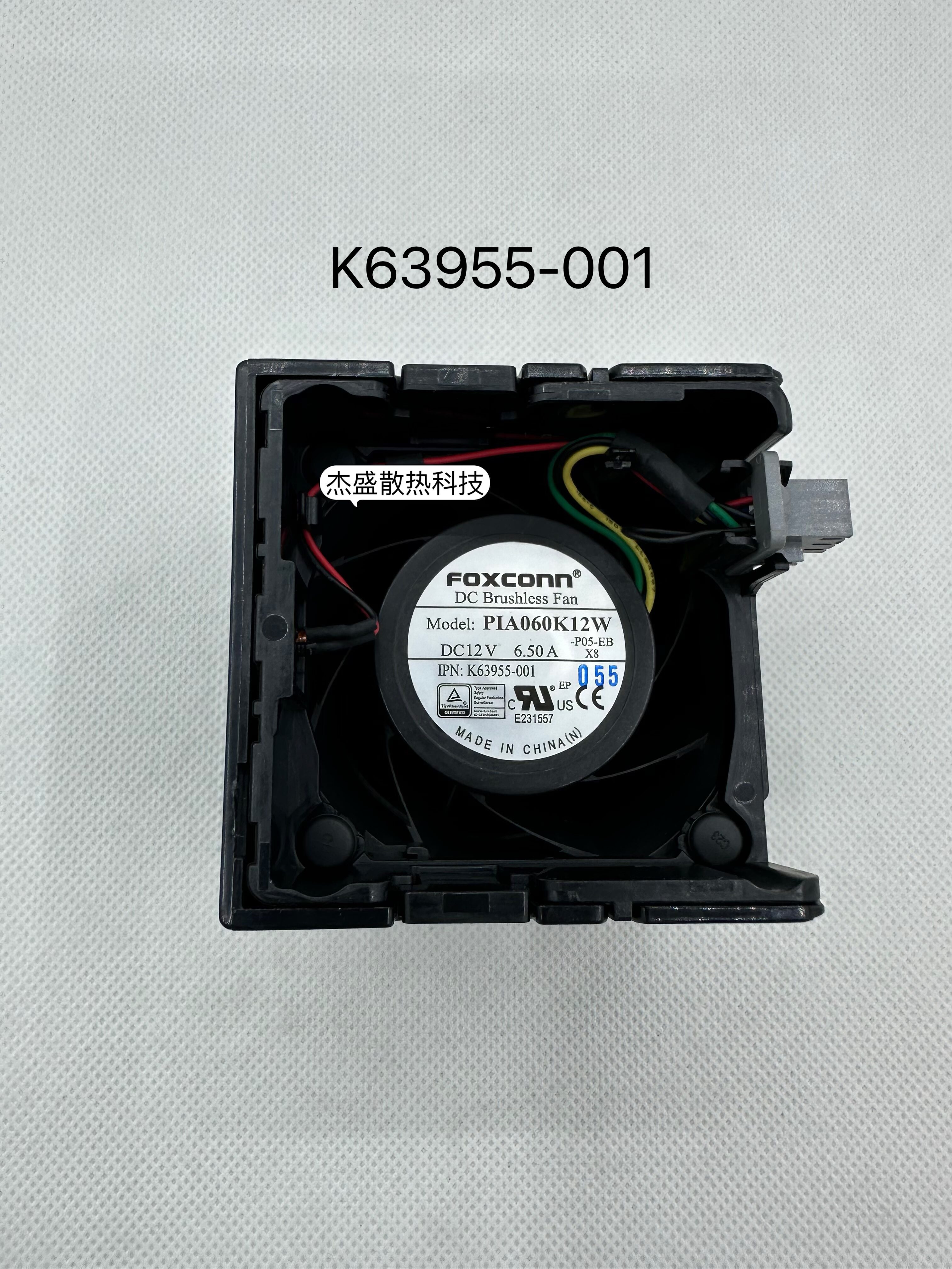 High Power Server Fan 12V Giá 512,000 Đồng*Miễn phí vận chuyển