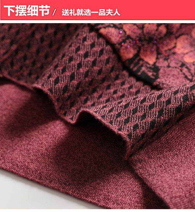 Áo Len trung niên cài cúc