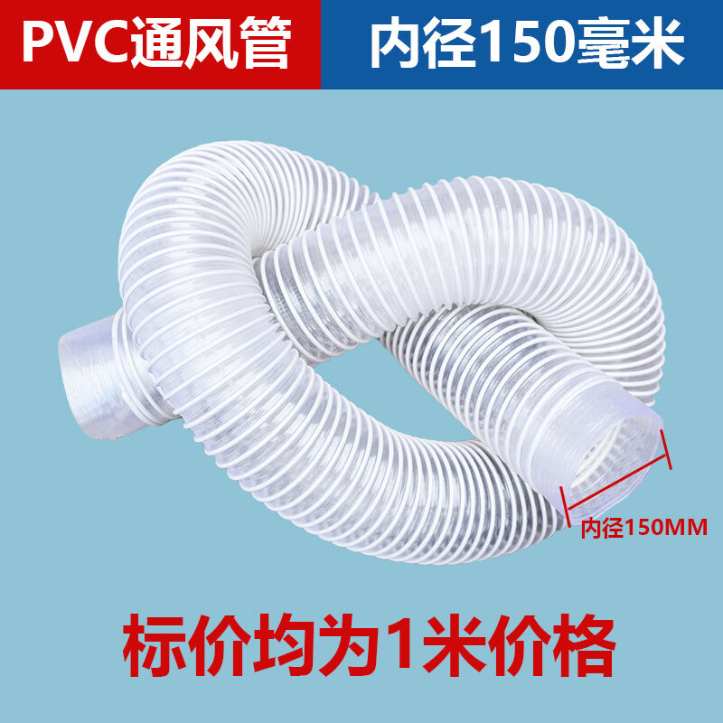 Ống hút bụi ống máy điêu khắc ống hút bụi ống hút bụi ống hút bụi ống thoát gió ống thông gió công nghiệp ống gợn sóng ống mềm