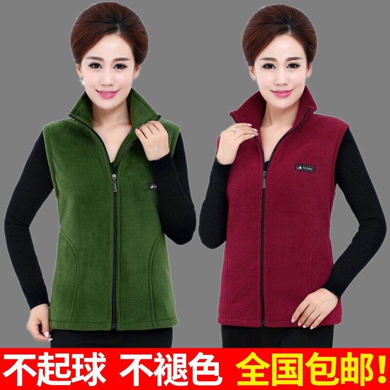 Trang Phục Nữ Trung Niên Và Già 2021 Gilê Lông Cừu Cỡ Lớn Áo Nỉ Xuân Thu Mẫu Mới Gilê Gilê Áo Không Tay Giữ Ấm Cho Nữ