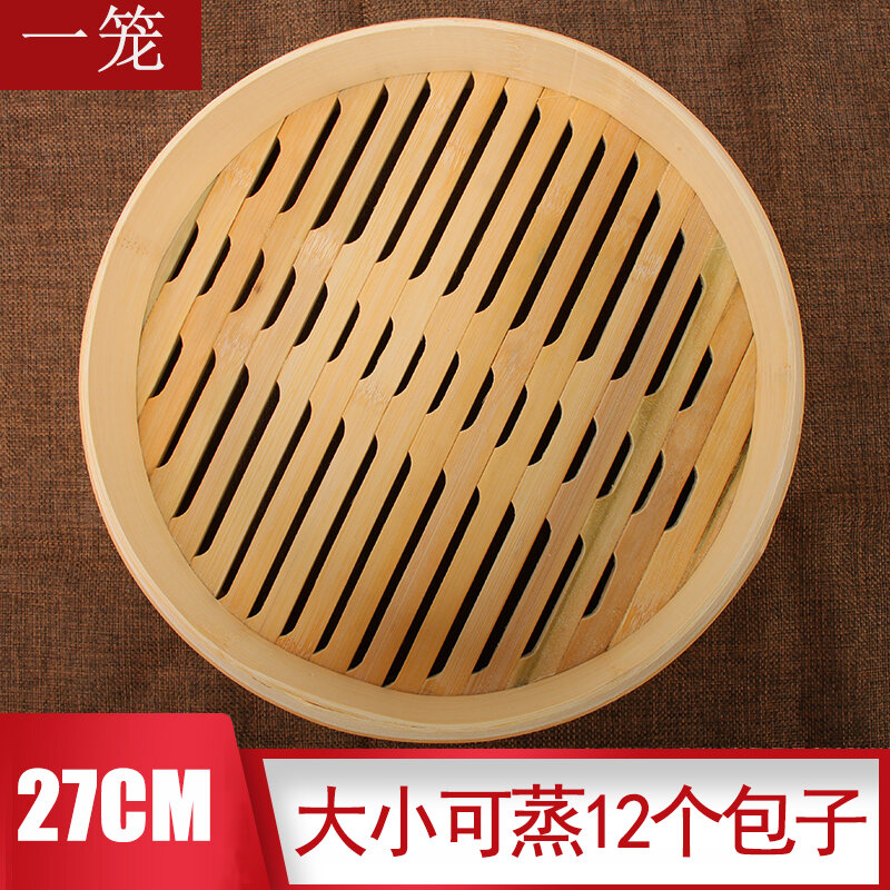 Nồi mini tre hấp lồng tre lồng hấp lồng hấp mini lồng hấp nhà bếp lồng hấp ngăn hấp 30cm lồng hấp làm từ tre