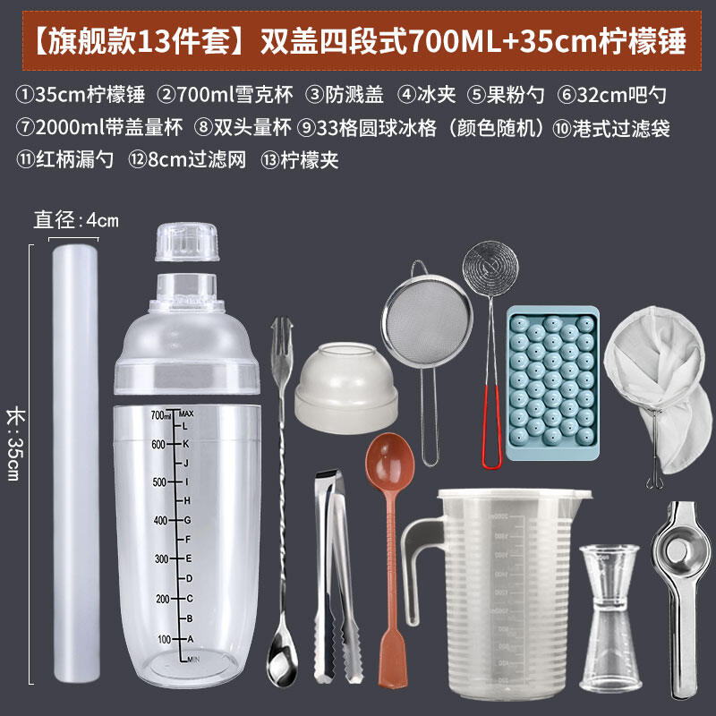 Cốc lắc tay có chia vạch bình lắc tay bộ dụng cụ pha chế trà chanh đánh tay chuyên dụng đồ dùng cửa hàng trà sữa