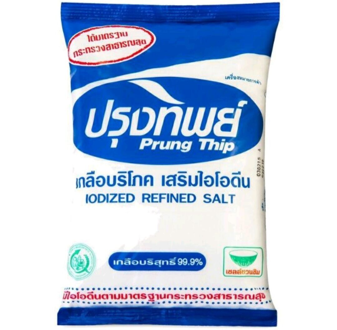Muối Tinh Khiết Thái Lan 1kg