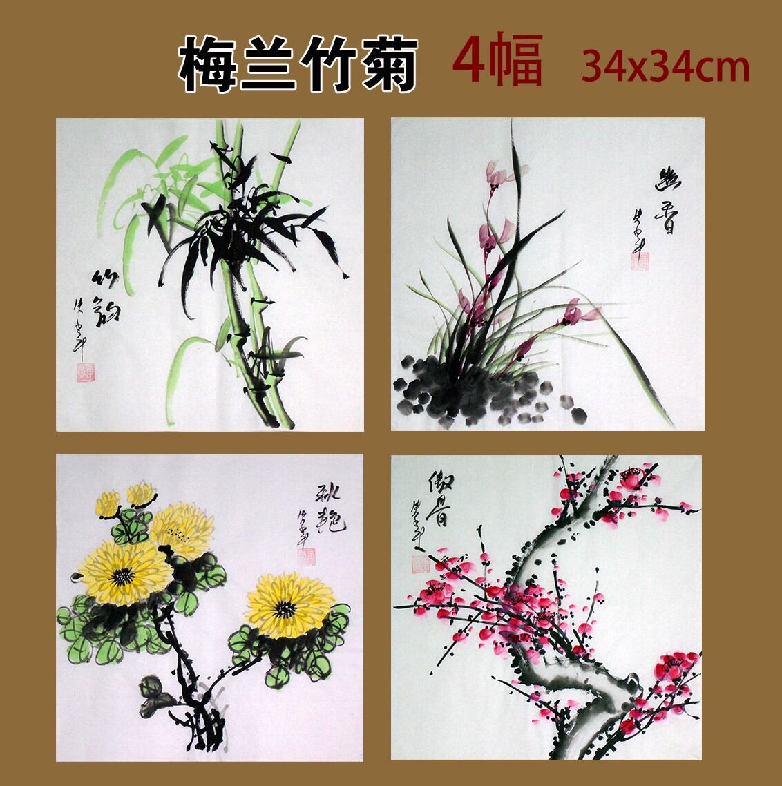 Special Offer Traditional Chinese Painting Flowers And Birds Qing Rain Hand Painted Artworks Merlin Bamboo And Chrysanthemum Four Pieces of Screen Vintage Chinese Art Paper Library Teahouse Decoration