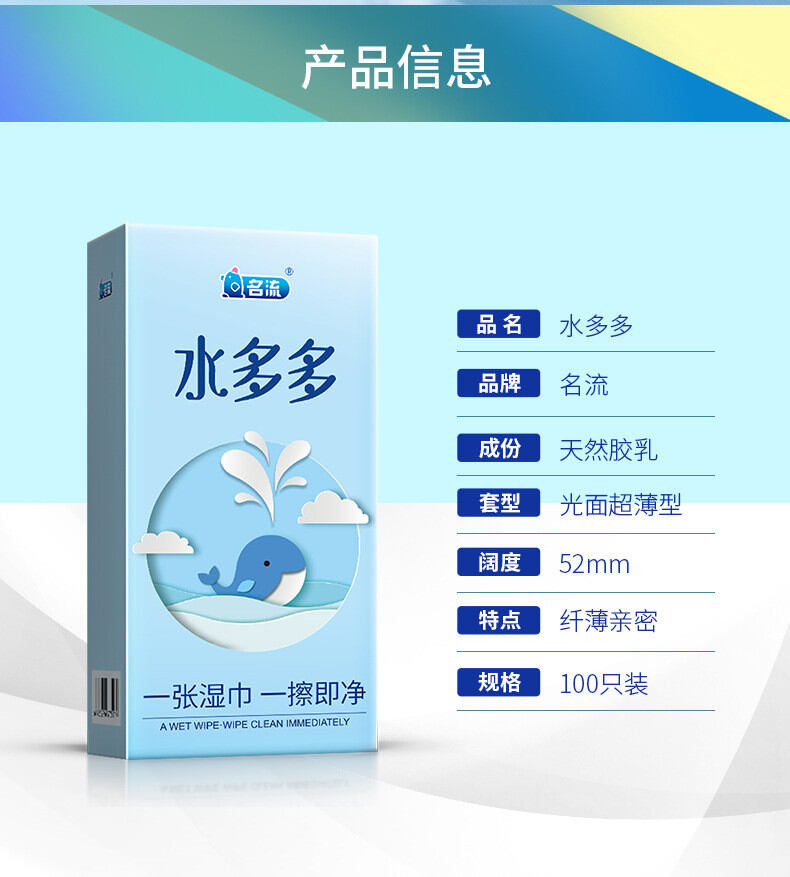 Bao cao su Cá Heo , siêu mỏng, nhiều gell