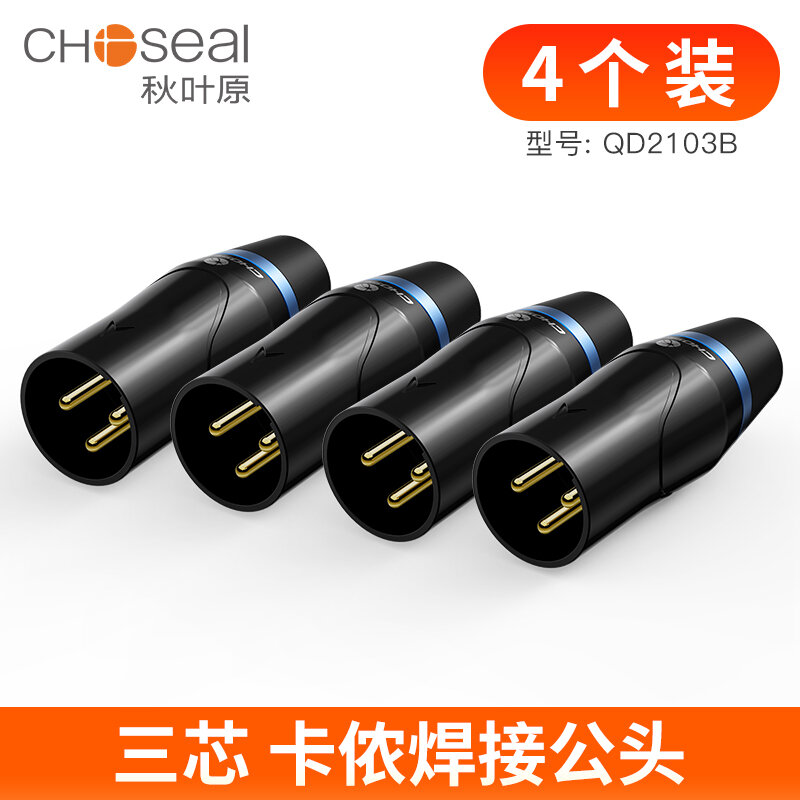 Đầu cắm canon 3 lõi akihabara, đầu cắm canon, đầu đực cái, đầu micro, đầu cắm xlr cân bằng, diy