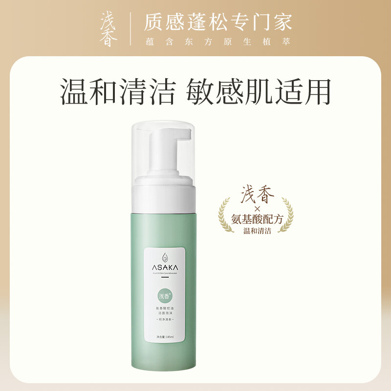 Sữa Rửa Mặt Sữa Rửa Mặt Làm Sạch Mặt Sữa Rửa Mặt Sữa Rửa Mặt Sữa Rửa Mặt Sữa Rửa Mặt Sữa Rửa Mặt Sữa Rửa Mặt Sữa Rửa Mặt Sữa Rửa Mặt Sữa Chua Sữa Rửa Mặt Làm Sạch Da Mềm Mại Không Kích Thích Mẫn Cảm Cho Nam Nữ