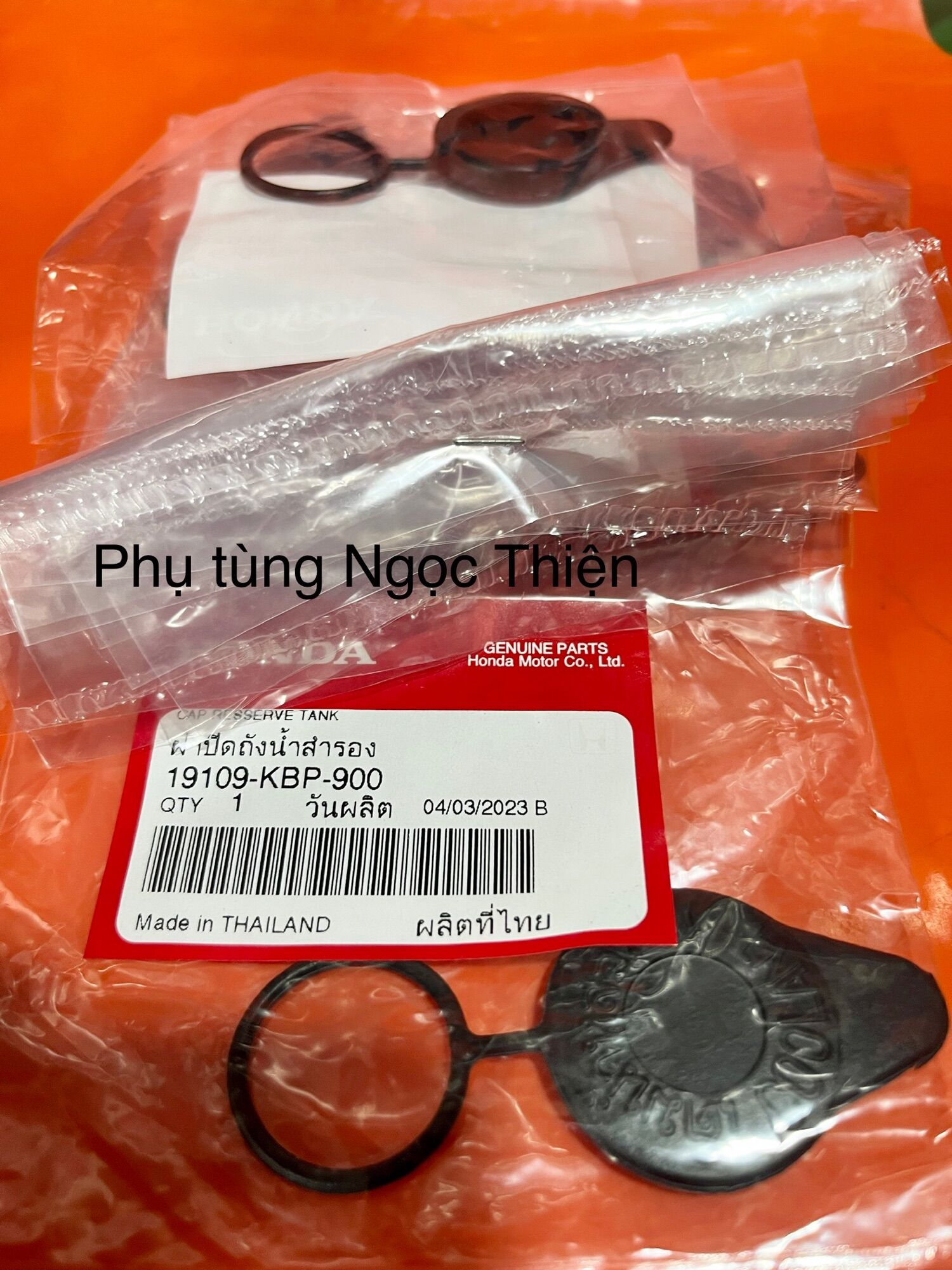 Nắp cao su bình nước giải nhiệt AB/ Sh mode