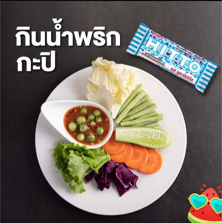[HCM] KẸO MỀM BẠC HÀ HITTO THÁI LAN 50 VIÊN