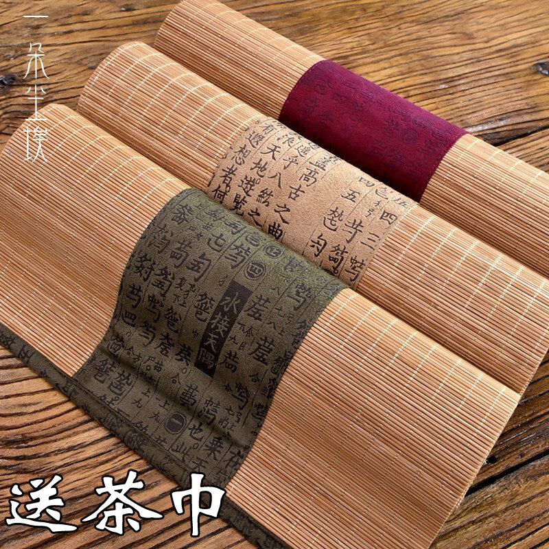 Khăn trải bàn trà khăn trải bàn trà làm bằng tre chiếu trúc vải nghệ thuật thiền ý vải trải bàn pha trà phòng khách