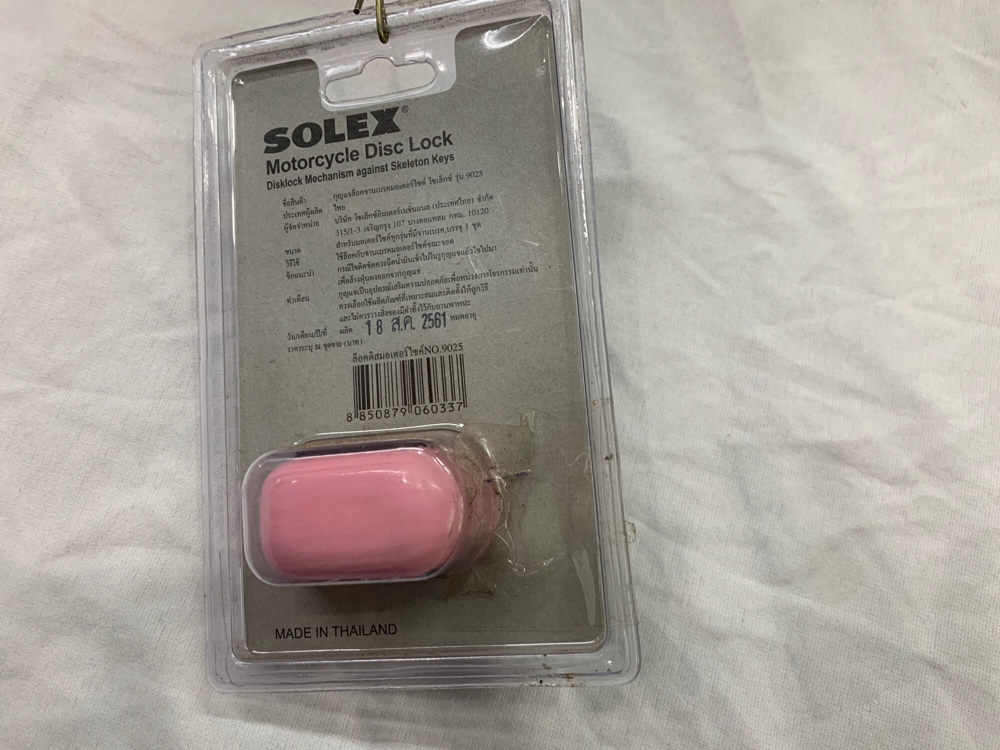 Ổ khoá Đĩa Xe Máy Solex (Thai Lan)