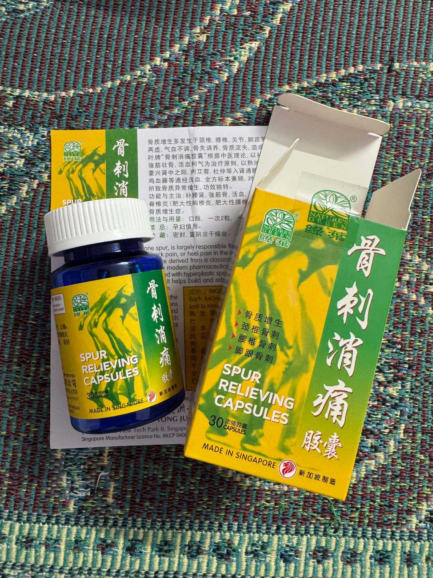 Gai Cốt Tiêu Phong-Singapore [Hũ 30 viên] [Chính Hãng]