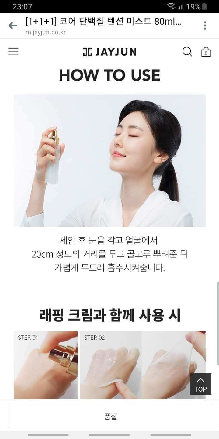 Xịt khoáng CORE PROTEIN TESION MIST 80ML JAYJUN
