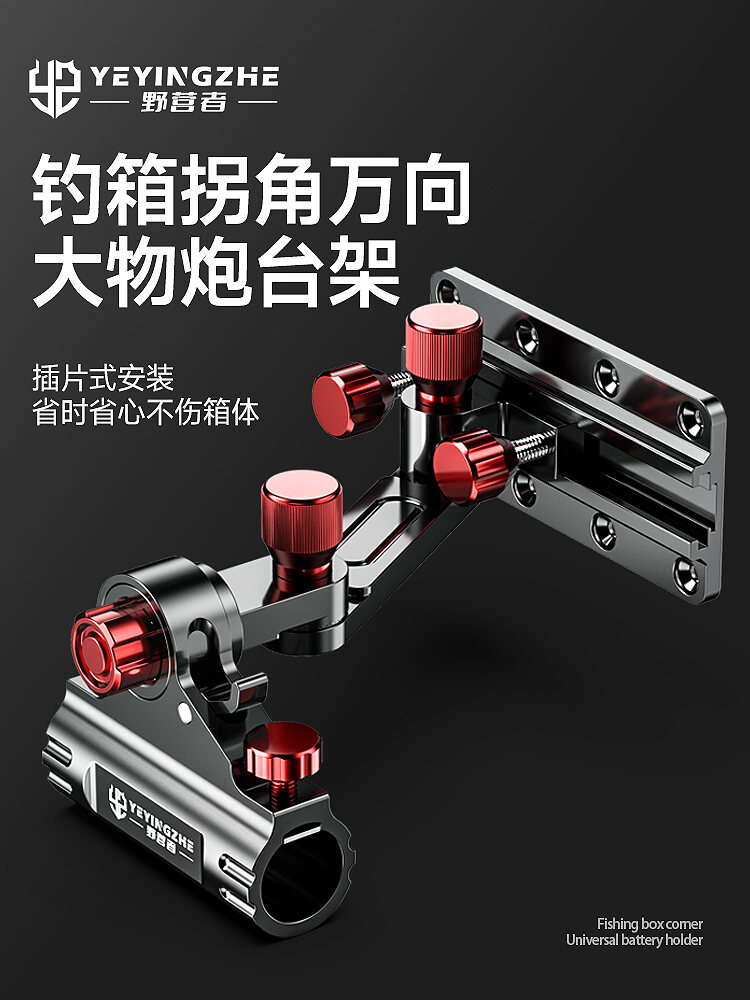 Cắm Trại Của Người Cá Dual Cần Đa Năng Góc Trước Gắn Hộp Câu Cá Chân Đế Cánh Tay Có Thể Điều Chỉnh Trò Chơi Lớn Cần Đứng Phụ Kiện