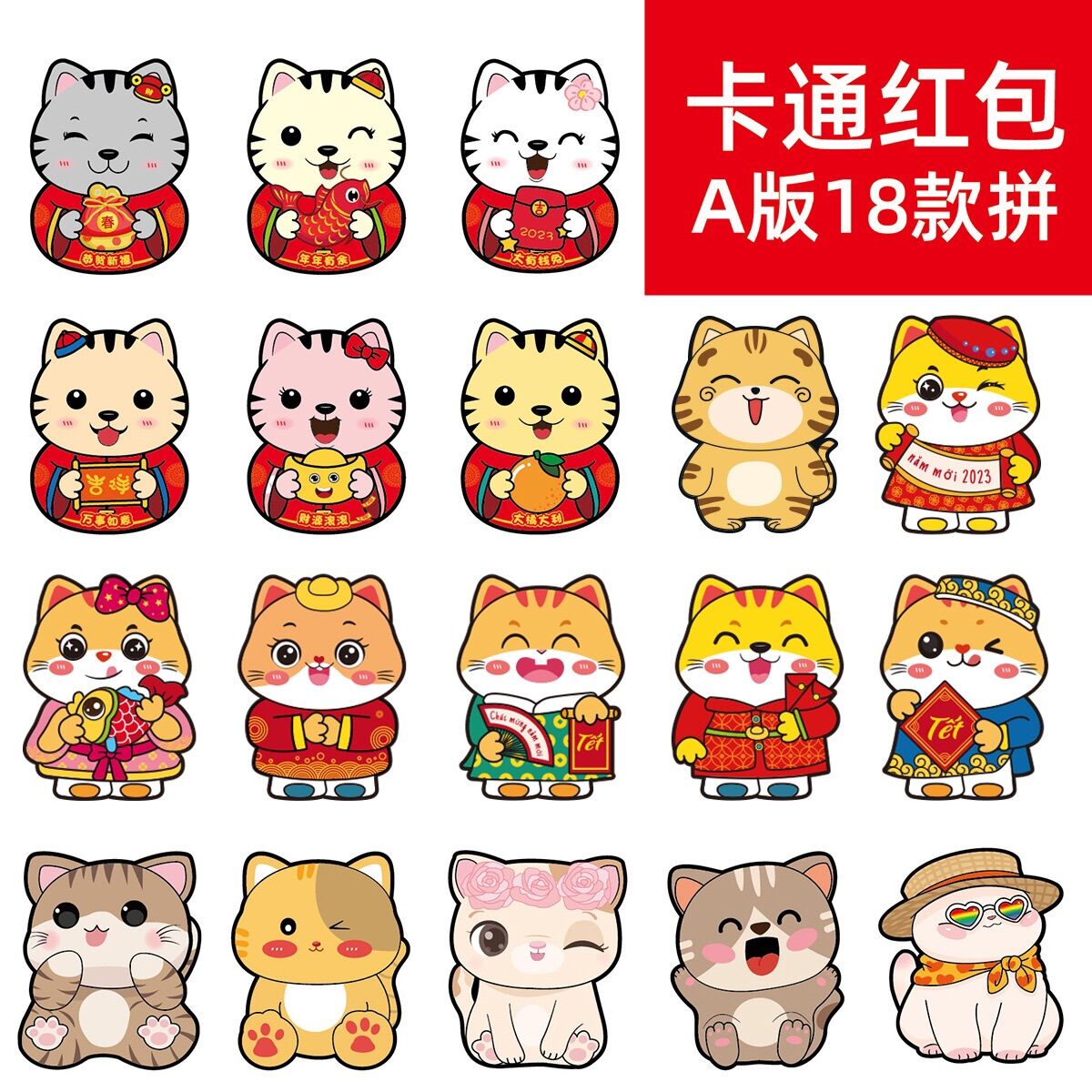 Bao Lixi Chibi Mèo
