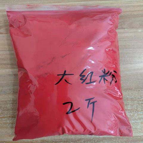 FEIZHUXIANSEN | Pigment Oxide Sắt Nhiều Màu
