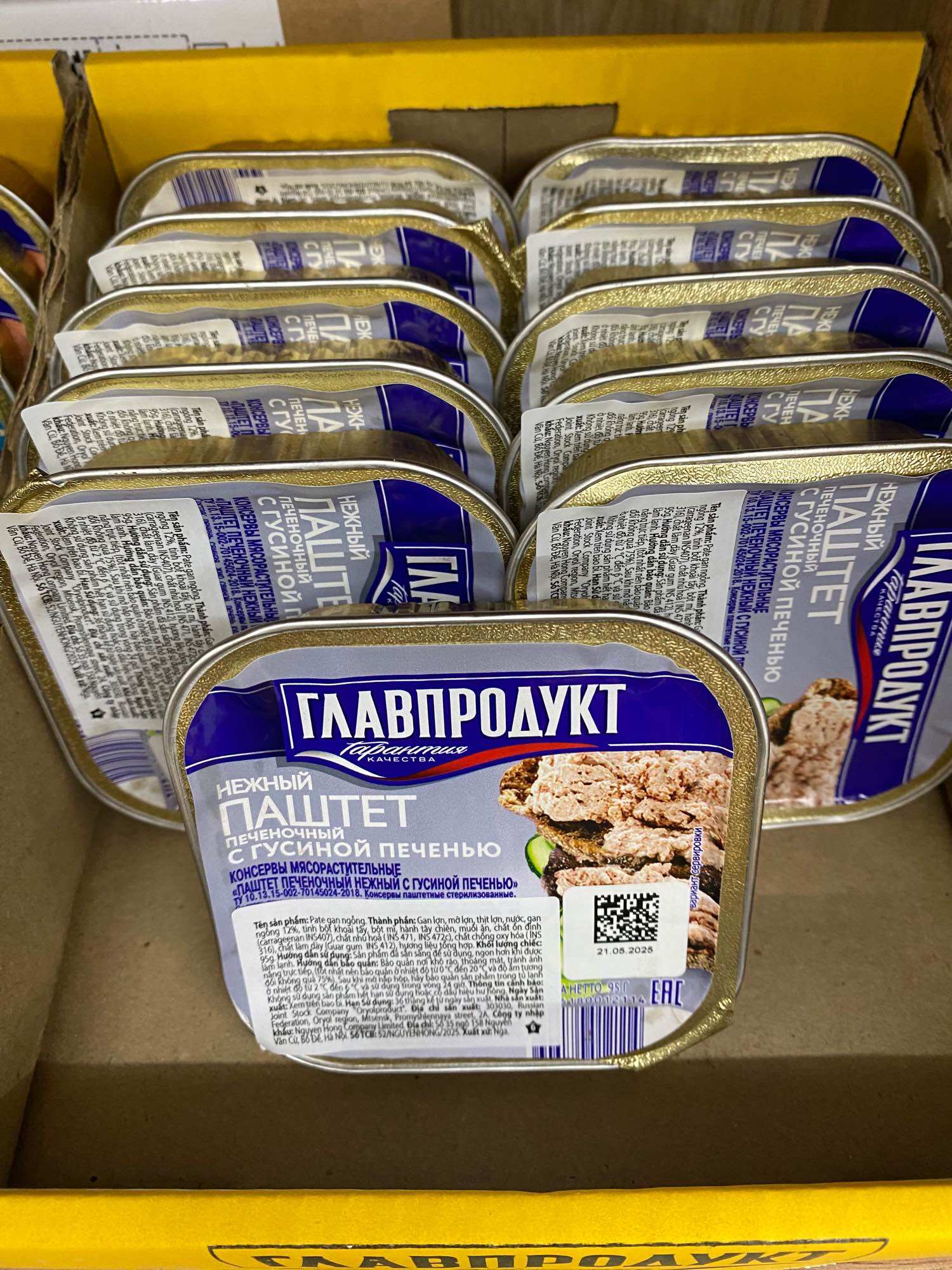 Pate gan ngỗng hộp thiếc 95g Glavproduct nhập khẩu Nga