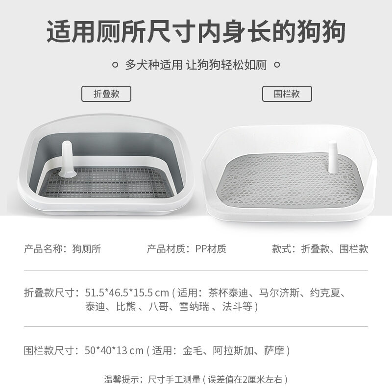 Đồ dùng cho chó chậu cát cho chó nhà vệ sinh cho chó chậu tiểu cho chó - ảnh sản phẩm 2