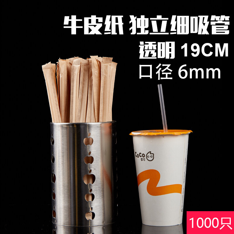 Ống hút thô cỡ lớn trà sữa ngọc trai dài dùng một lần 1000 chiếc ống hút boba có thể phân hủy chất lượng giấy kraft riêng biệt