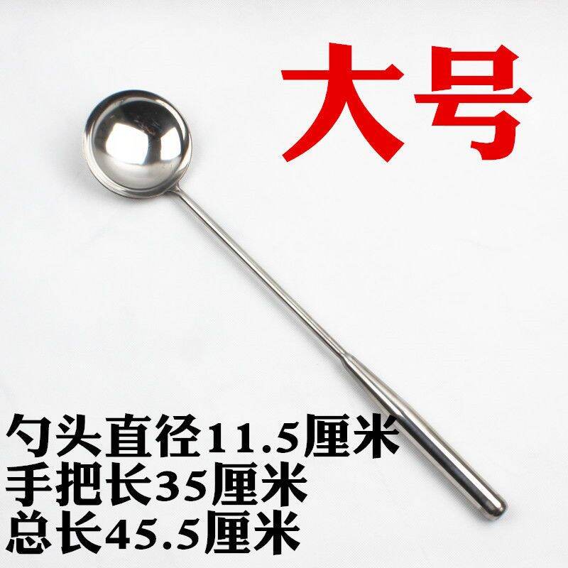 Muôi Inox Cán Dài Muôi Xào Nấu Ăn Nhà Ăn Thép Không Gỉ Muôi Múc Canh Tay Đầu Bếp Gia Dụng Muôi Múc Canh