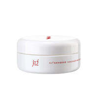 HUNGCHI | Sáp Tẩy Trang Làm Sạch Sâu Mềm Mỏng