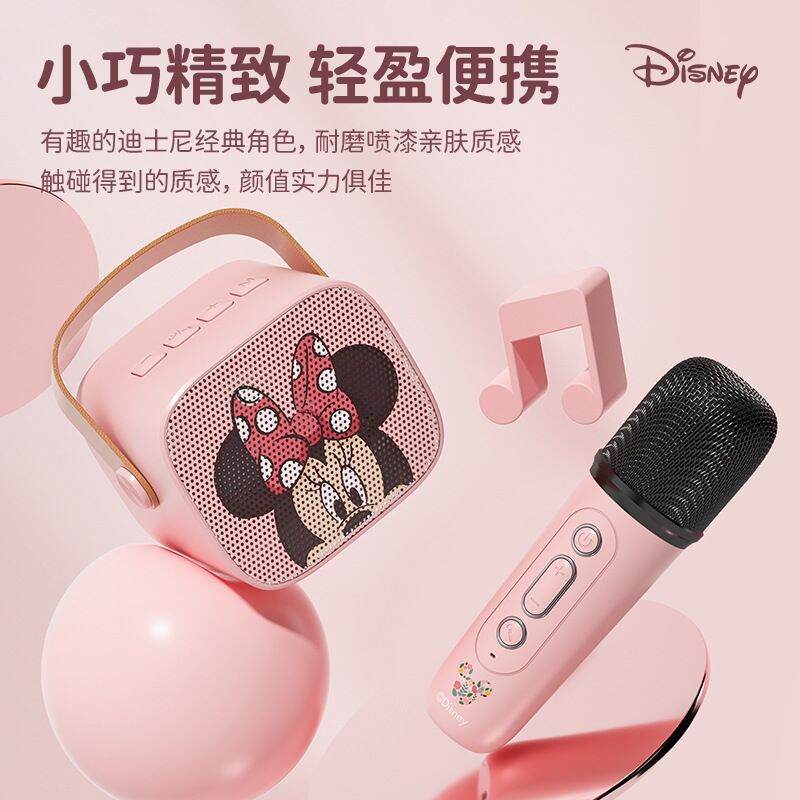 LOA BLUETOOTH MINI KARAOKE DISNEY CHÍNH HÃNG