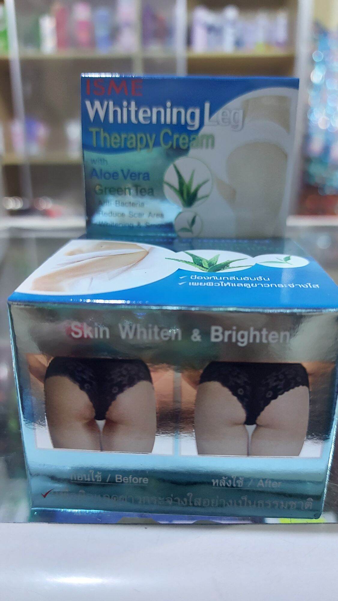 [HCM]Kem bôi Thâm mông thái lan siêu hiệu quả