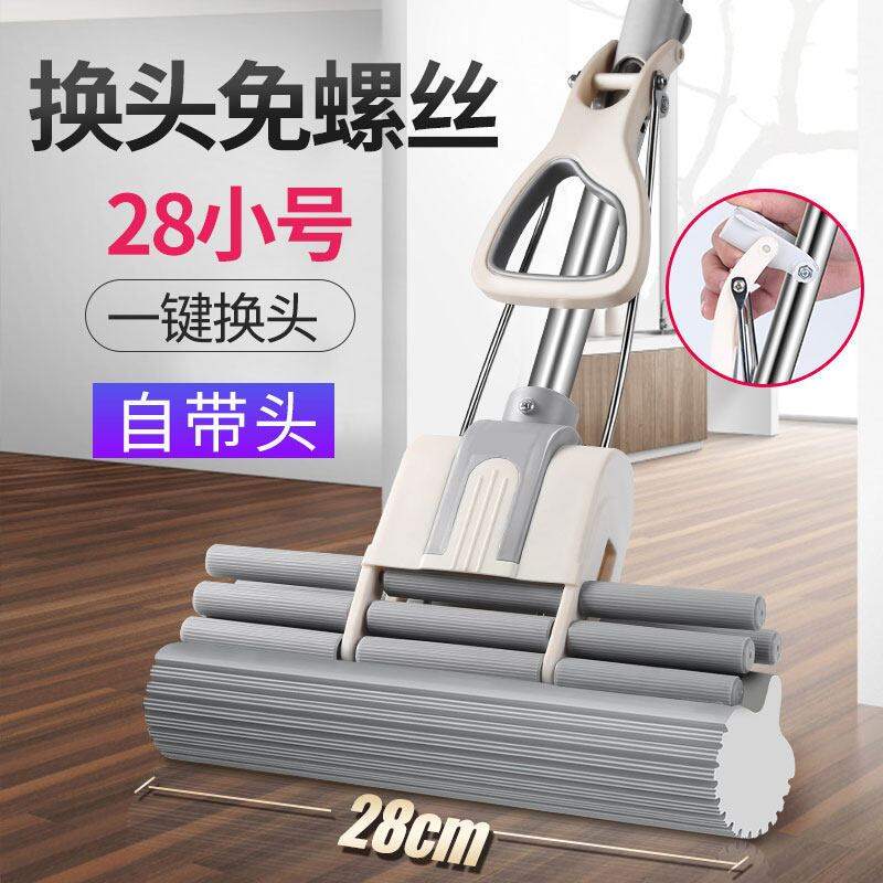 Cây lau nhà bọt biển, cây lau hút nước, cây lau nhà thay đầu bằng một nút bấm, con lăn cỡ lớn, cây lau nhà vắt nước, bông cao su, bọt biển, sàn gạch men sứ
