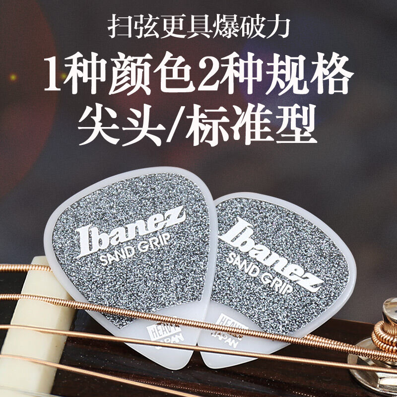 Đàn Guitar Điện Bằng Gỗ Ybena Đàn Guitar Điện Bass Miếng Dán Liên Lạc Chà Nhám Chống Trượt Đàn Hồi Tốc Độ Chịu Mài Mòn Pick Dân Gian Quét Dây Cho Người Mới Học