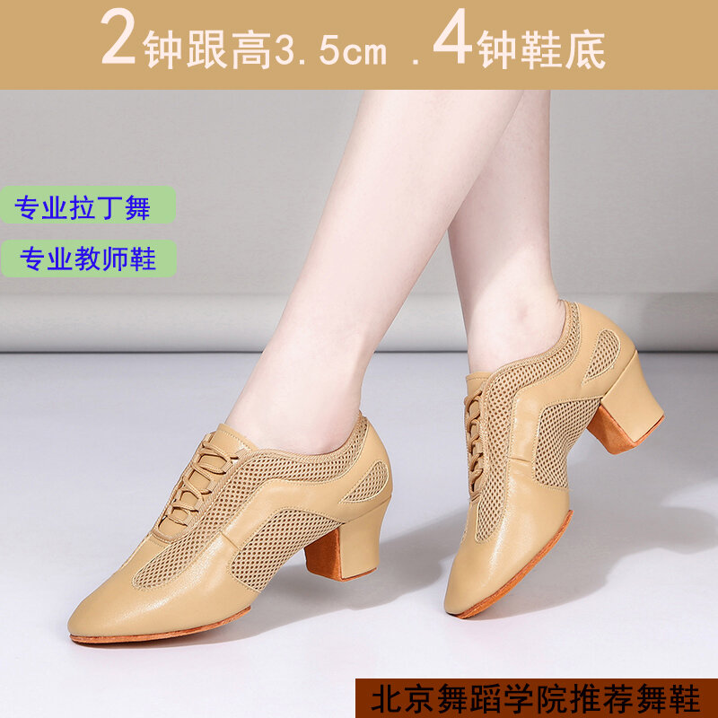 Professional Latin Dance Shoes Women's Mid Heel Teachers' Shoes Soft Bottom Friendship Square Dancing Shoes Oxford Cloth Dancing Shoes