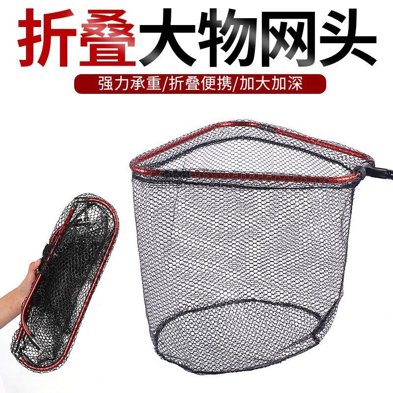 Mặt vợt Săn hàng gấp gọn 50x65cm