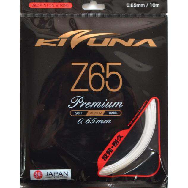 Xác Thực Kizuna Siêu Mỏng Cầu Dây Z61 Z63x Z66 Mặt Lớn Dòng Bền Co Giãn 28 Cân Thể Thao Quạt Gear