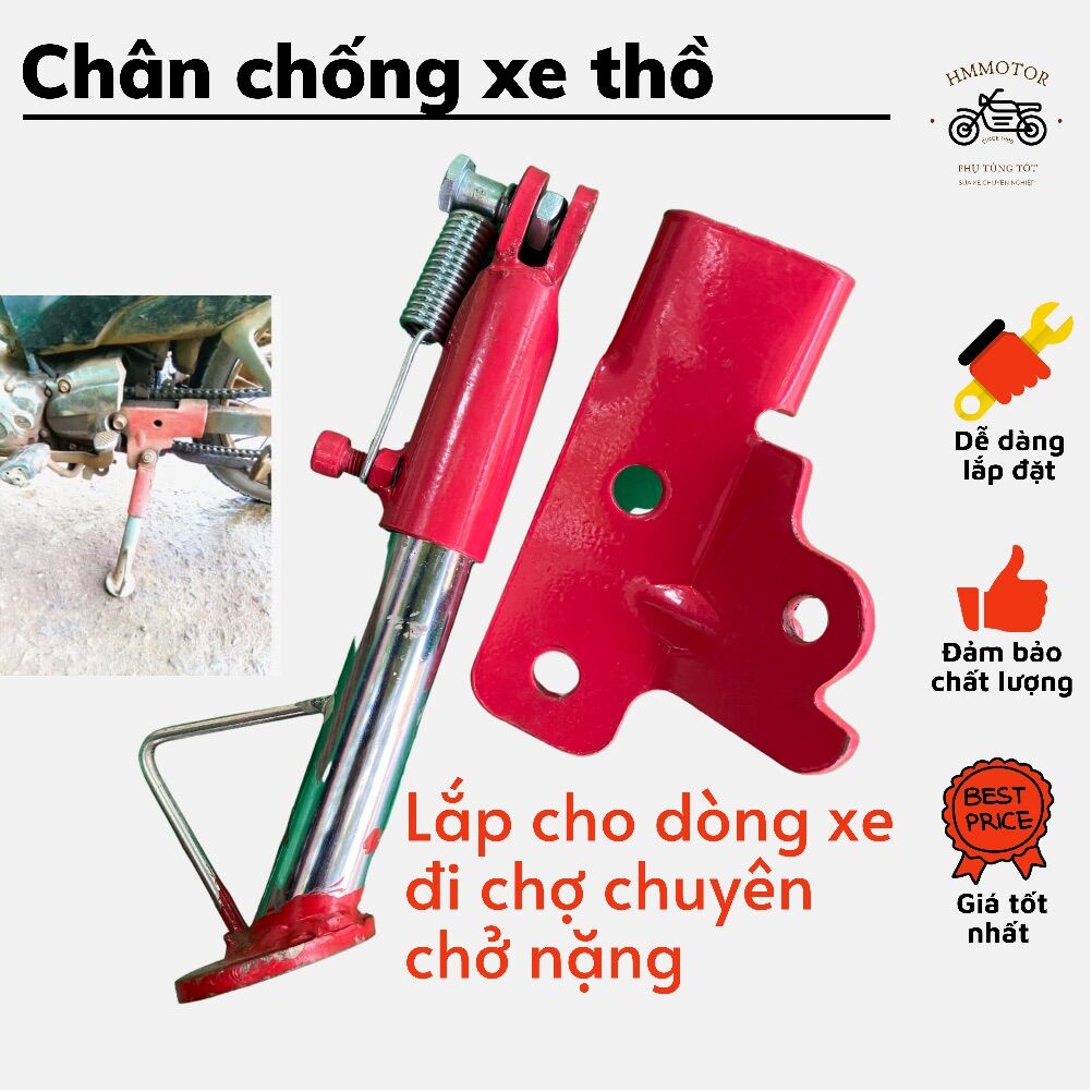 Chân chống thồ loại 1 xe máy