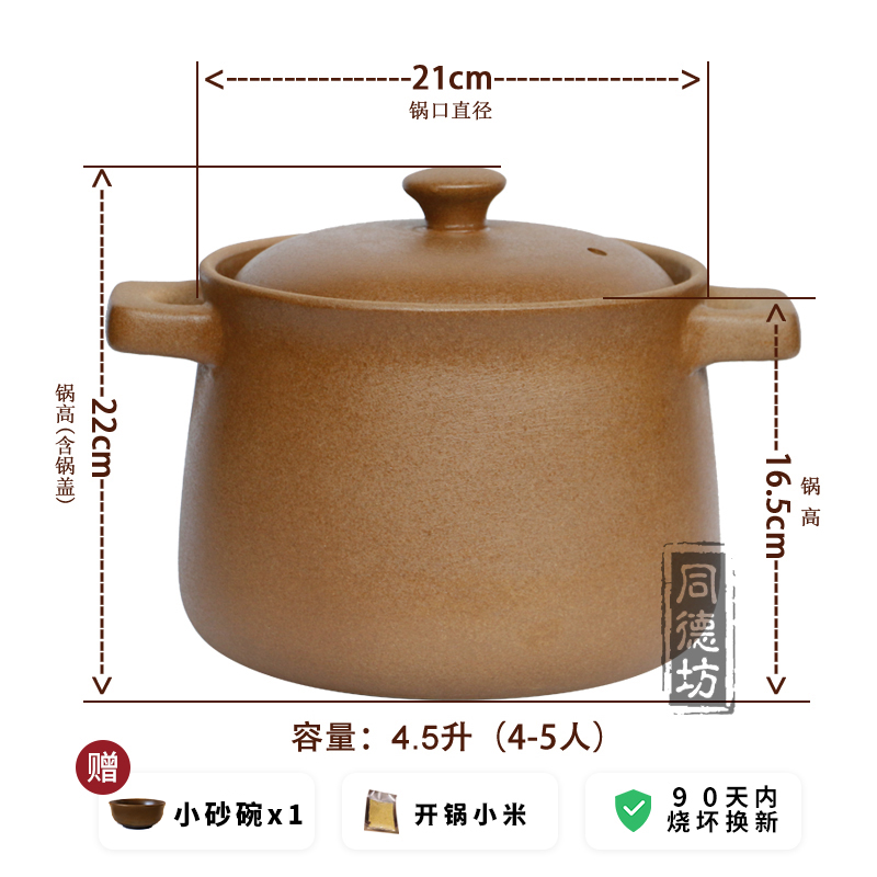 Nồi Đất Sét Phong Cách Trung Quốc Cổ Điển Có Nắp Yishou Nồi Chậm Không Tráng Cho Súp Và Hầm Thích Hợp Để Sử Dụng Tại Nhà