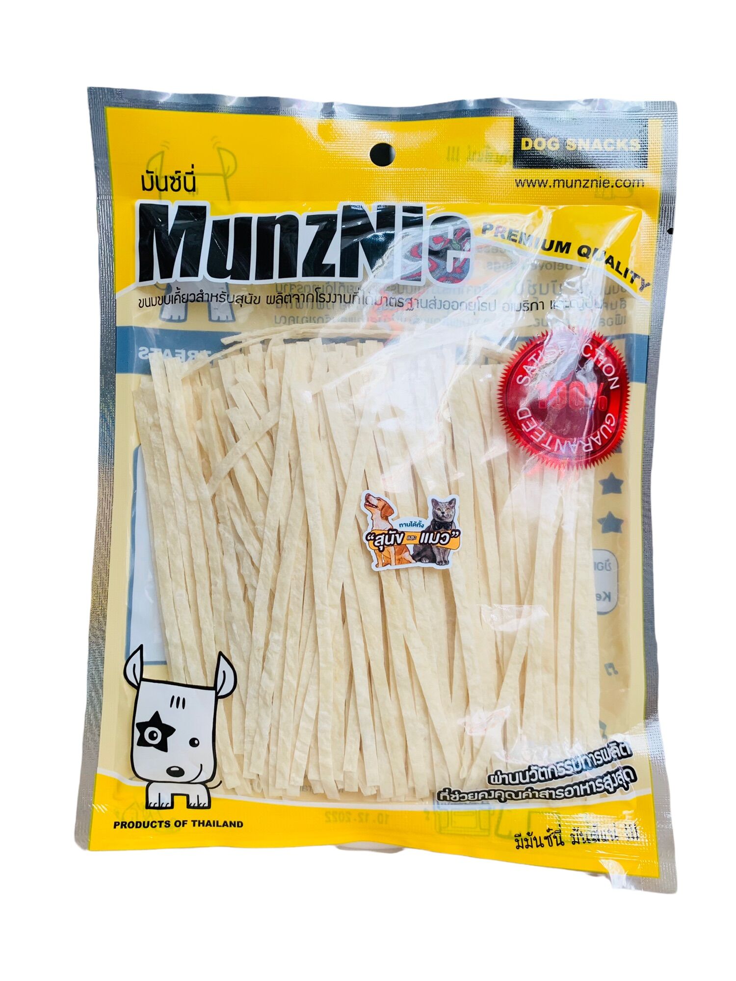 Snack cho chó mèo Munznie cá sợi 80g