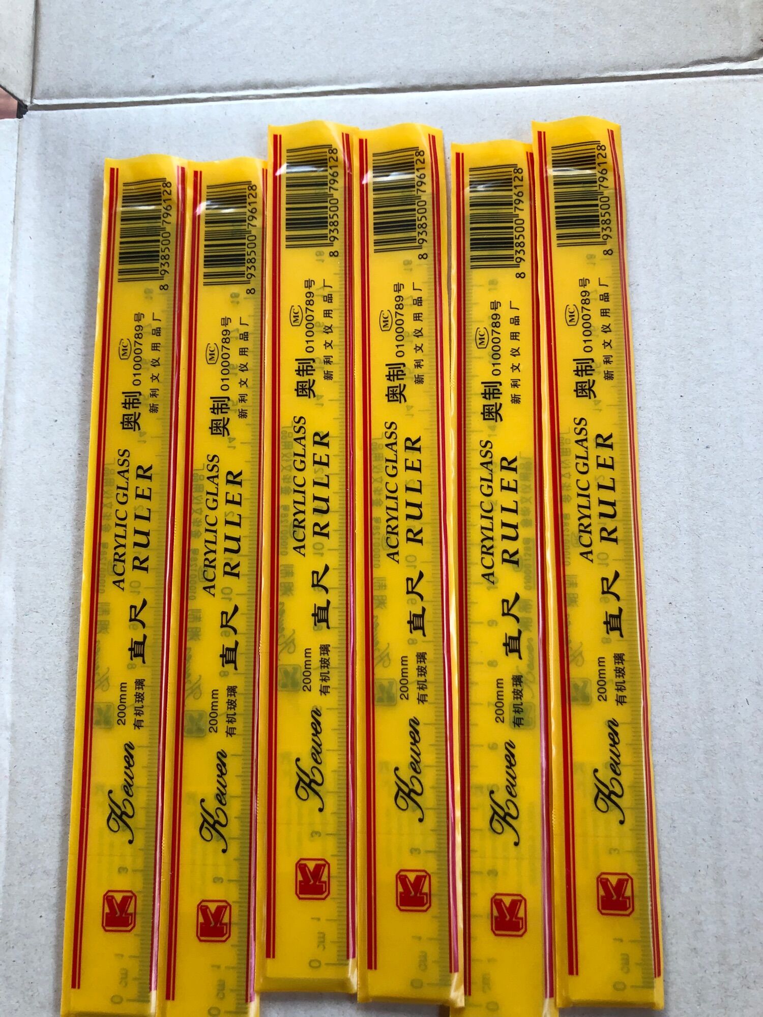 Thước thẳng 20 cm, Số khắc rõ ràng