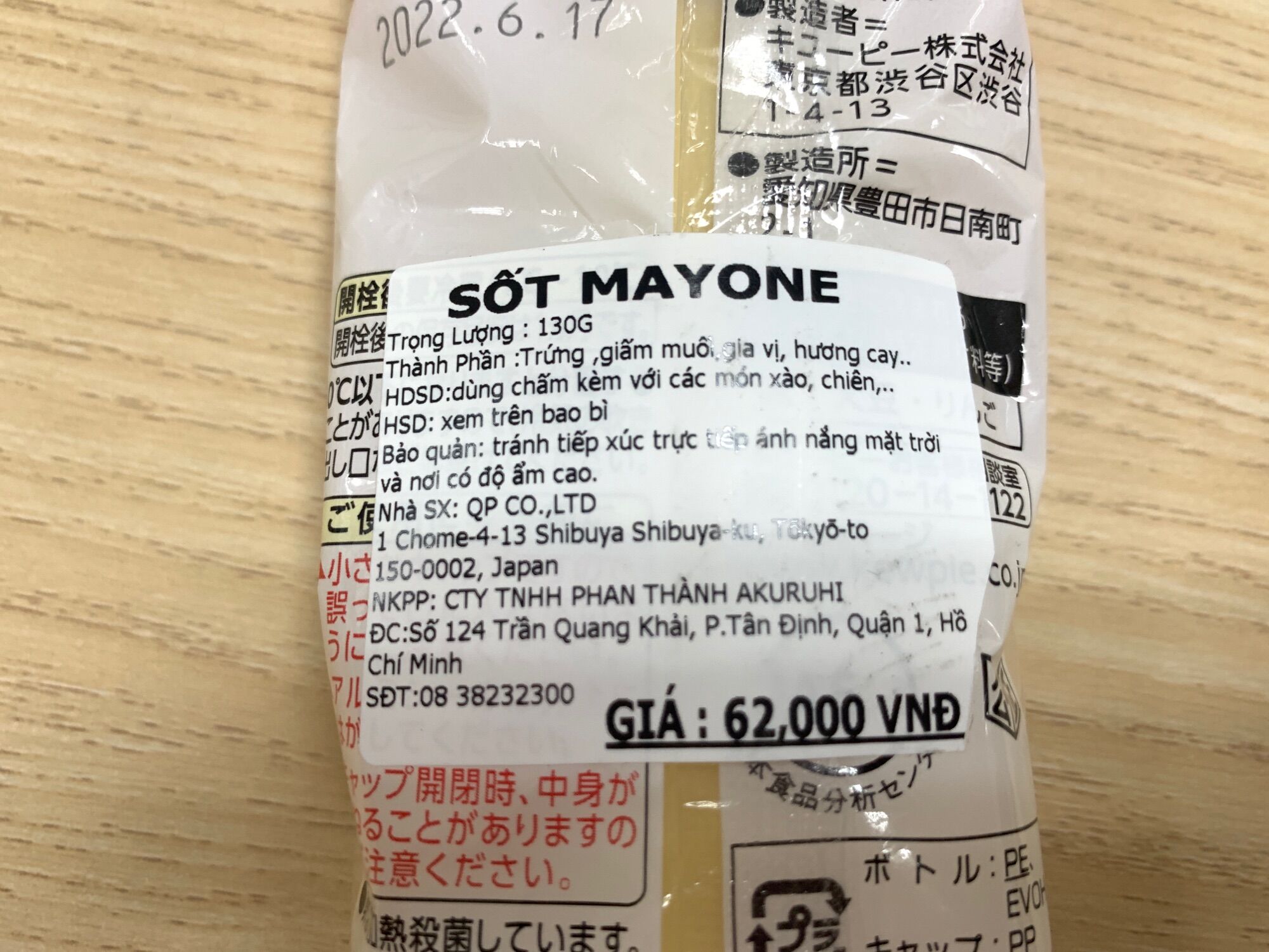 [Ichiban Market] Japanese Kewpie Mayonnaise Sauce 100G/450G