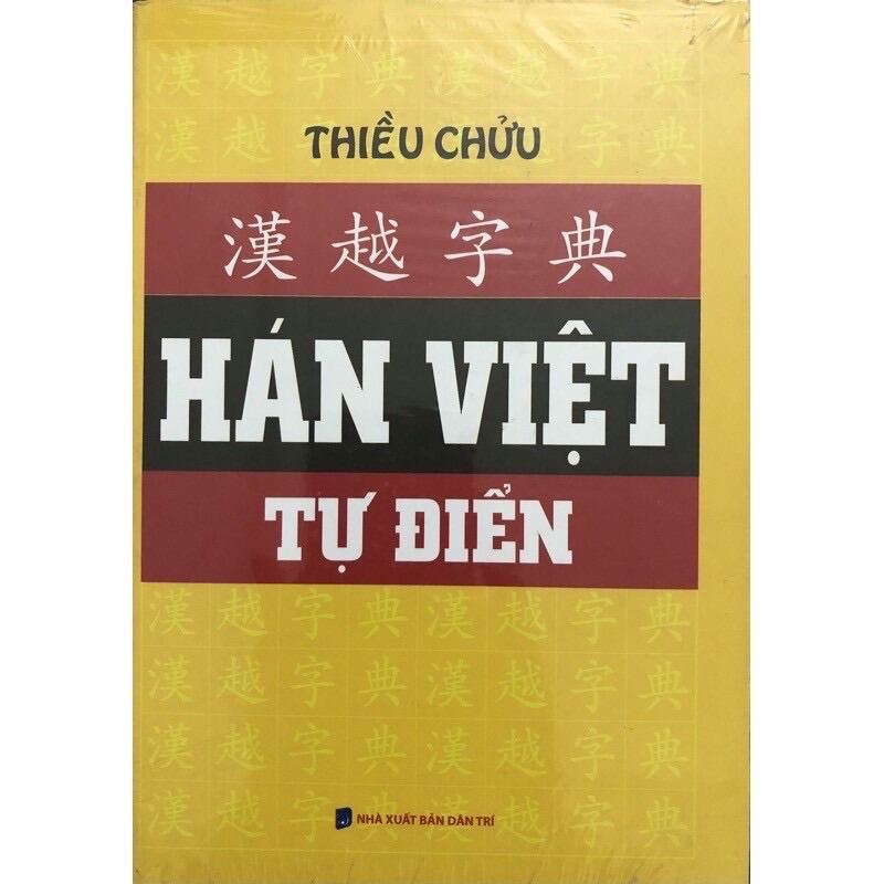Sách .__. Hán Việt Tự Điển