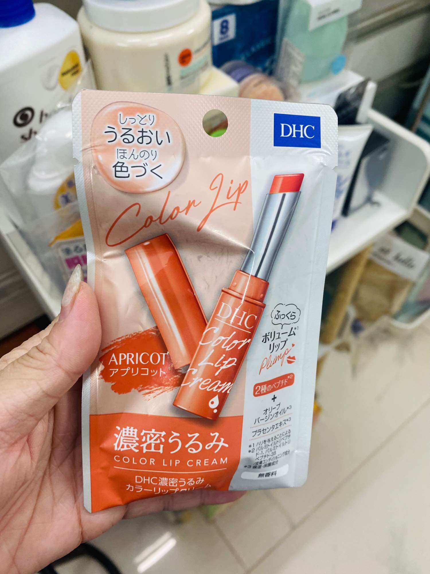 Son dưỡng môi DHC Nhật