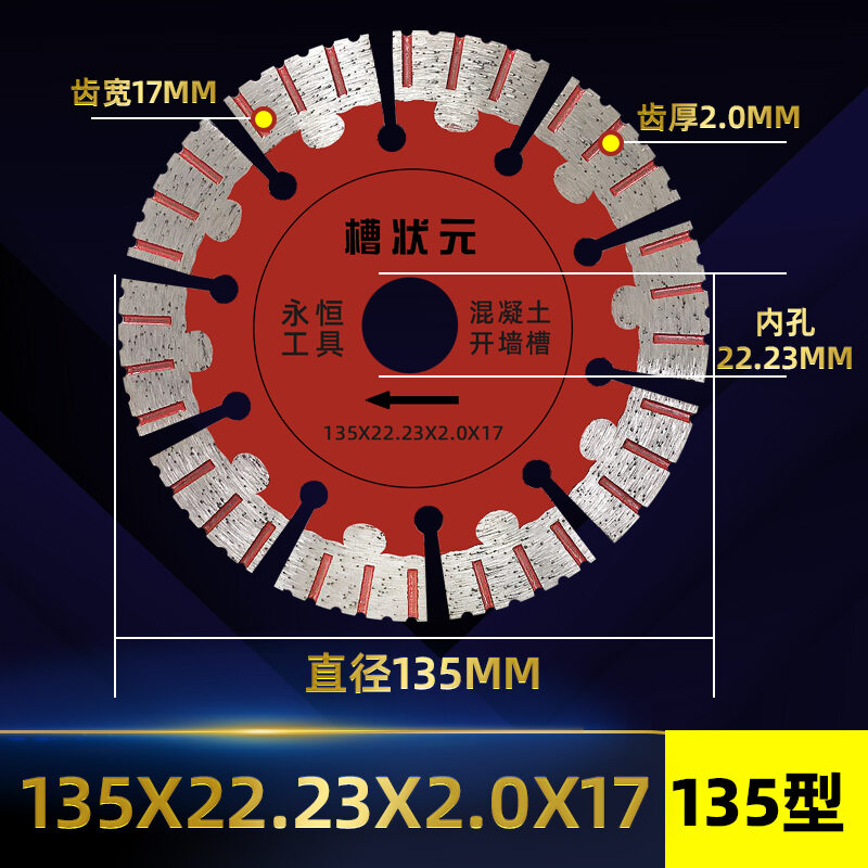 Cắt miếng cắt có rãnh 195 máy mài góc khô cắt wang 168 thủy điện 190 lưỡi cưa tường cắt không răng xi măng