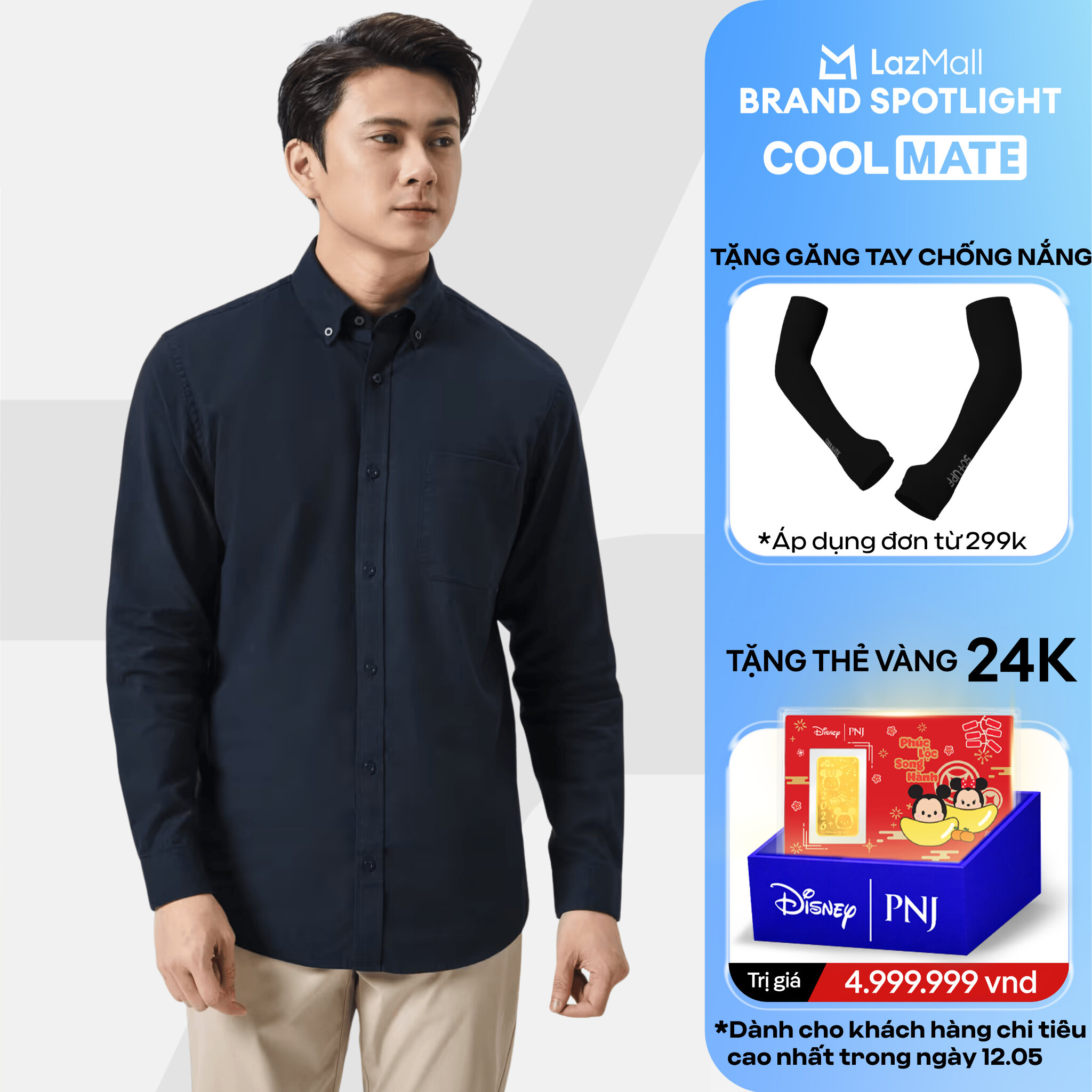 [DUY NHẤT 12.05 TẶNG QUÀ ĐƠN TỪ 299K]Áo sơ mi nam Essentials 100% Cotton độ bền cao, thấm hút mồ hôi, Áo mặc Tết Coolmate