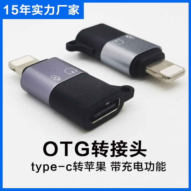 Đầu OTG chuyển đổi Type C sang lightning cho IP
