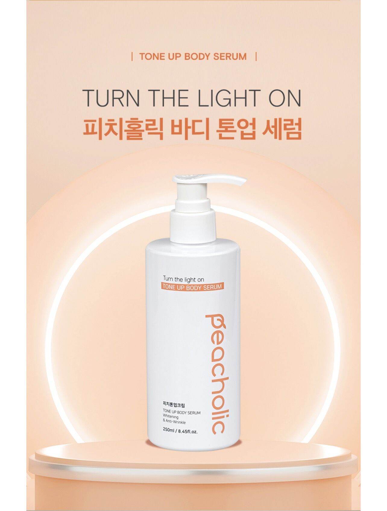 Kem dưỡng trắng body Peacholic