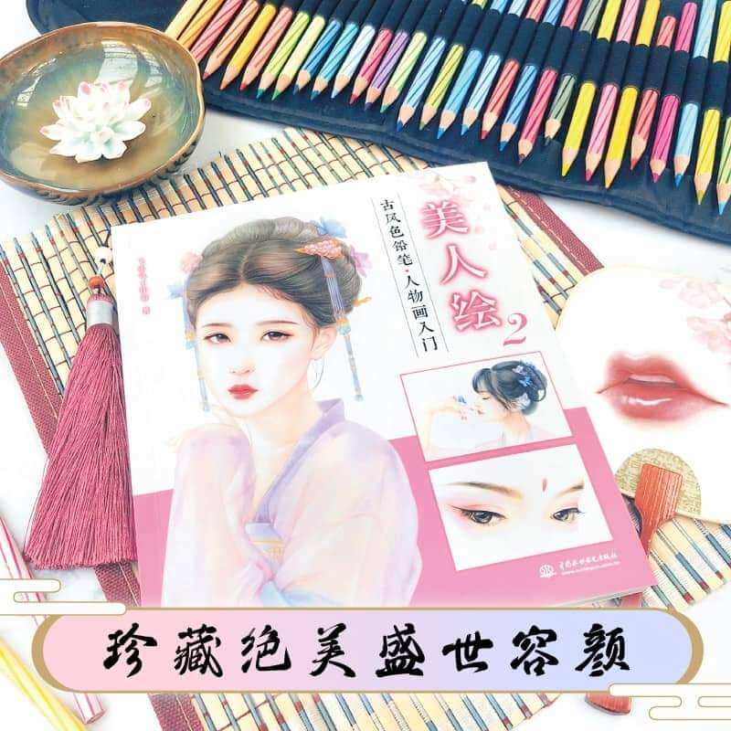 ARTBOOK DẠY VẼ CHÌ MÀU "MỸ NHÂN CỔ TRANG"