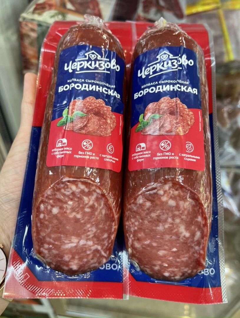 Salami Chezkizovo của Nga/300g