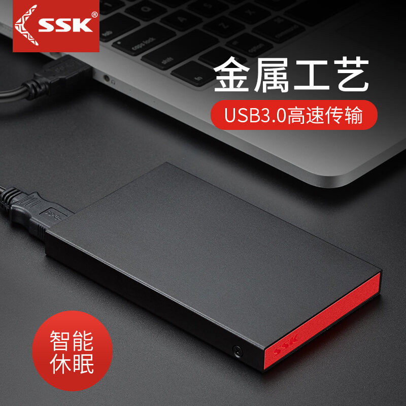 Bảng giá SSK Hộp Ổ Cứng Di Động Laptop USB3.0 2.5 Inch, Hộp Ổ Cứng Mỏng Nhẹ Cổng Nối Tiếp SATA Hev350 Phong Vũ