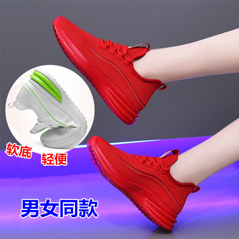 Giày Nhảy Shuffle Đế Mềm Nhẹ Nhàng Tiện Lợi Giày Thể Thao Nhảy Shuffle Giày Khiêu Vũ Nam Giày Nhảy Q