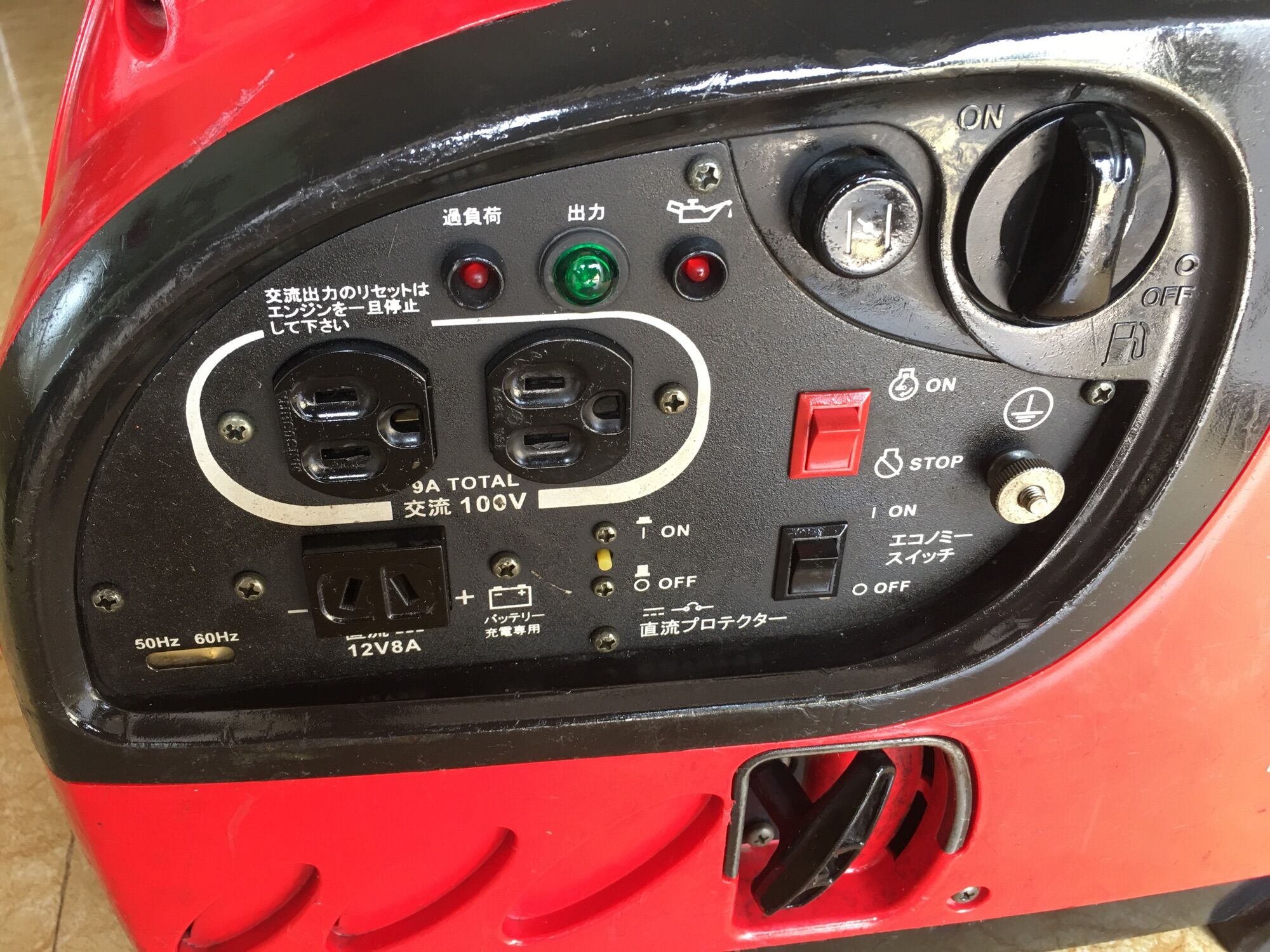 Máy phát điện inverter Shindaiwa IEG900M