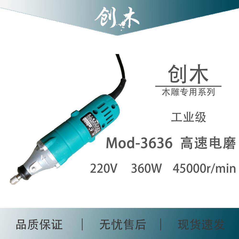 Máy mài khuôn , máy mài  thẳng cốt 3mm chuangmu 3636