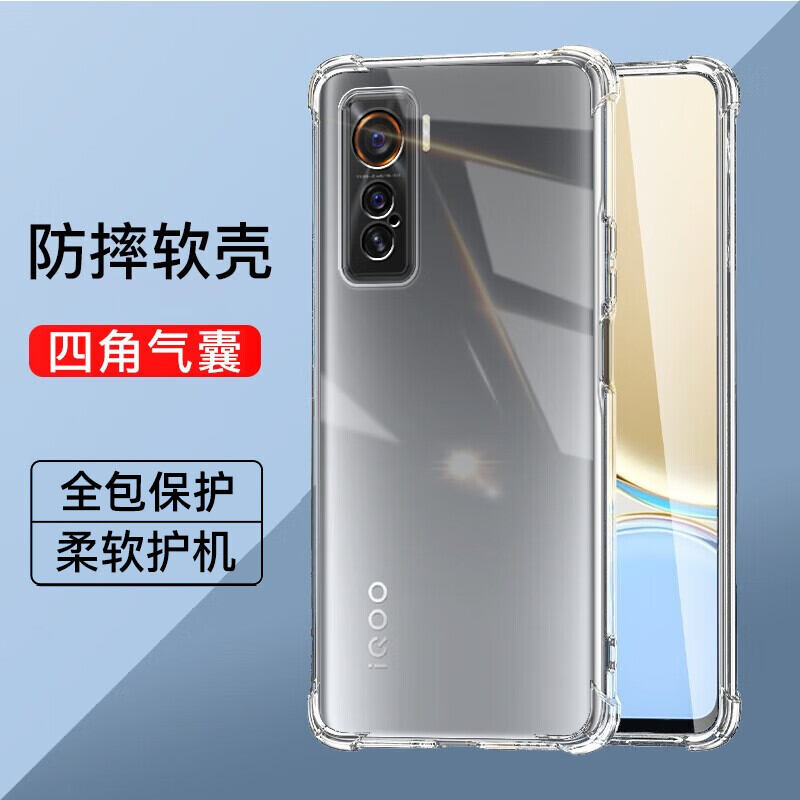 Ốp Lưng Mềm Mại Silicon Đơn Giản Iqoo5 Ốp Điện Thoại Trong Suốt Bọc Toàn Bộ Iqoo5pro Ốp Điện Thoại Túi Khí Bốn Góc Chống Sốc Nam Nữ Cùng Kiểu Máy Trần Cảm Giác Cầm Tay Iqoo Chống Sốc Chống Sốc Rơi 5pro Ốp Bảo Vệ Siêu Mỏng P